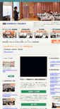 Mobile Screenshot of macg.co.jp